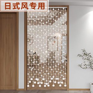 珠帘门帘水晶屏风隔断入户门对门玄关卧室珠子挂帘厨房吊帘免打孔