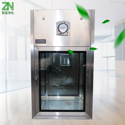 厂家批发不锈钢传递窗 无尘实验室自净式物品电子互锁传递窗