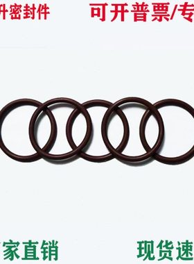 丁晴密封o型圈外径68/68.6/69.6/70/70.6/72/72.6/75/75.6线径3.1
