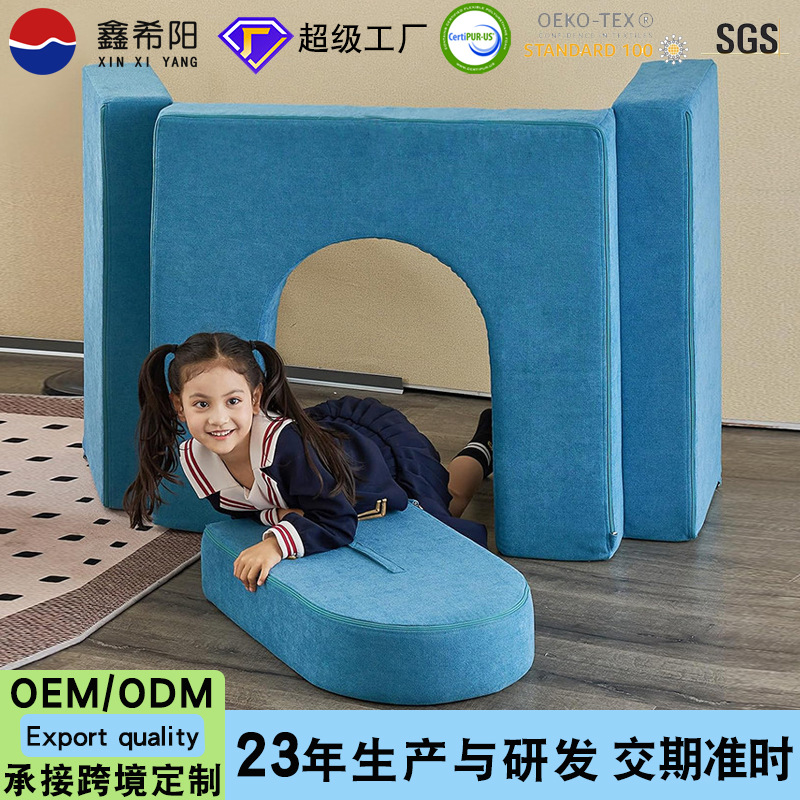 儿童沙发模块化高密度海绵多功能午休垫子创意组合男孩女孩床垫