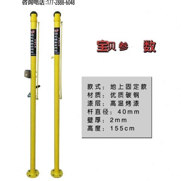 标准网架室外羽毛球架固定式羽毛球柱校园家用地插式羽毛球架户外
