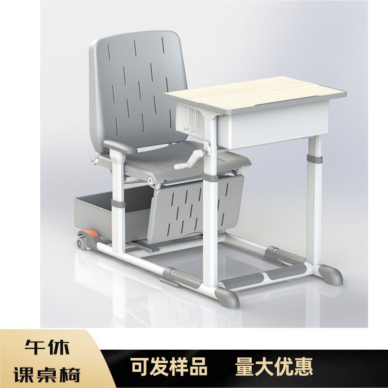 小学生中学生午休课桌椅午睡床折叠椅手摇可升降可躺儿童学习桌椅