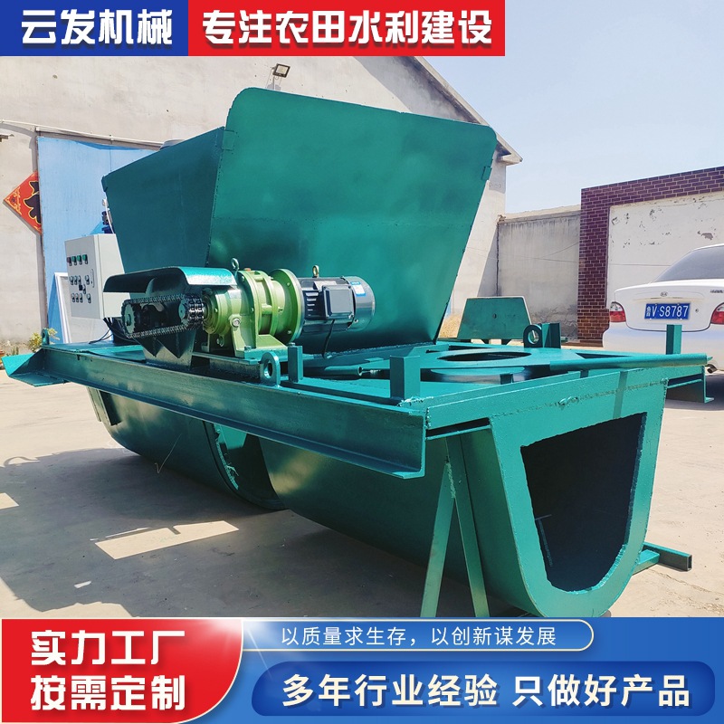 自走式水渠滑模机 U形槽混凝土渠道滑模机 现浇式水渠衬砌机