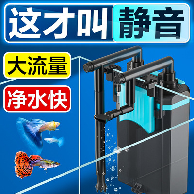 创宁鱼缸过滤器静音小型壁挂过滤桶外置低水位草缸净水循环万展星