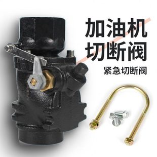 紧急切断阀潜油泵用切断阀挂钩低高温融熔断阀剪切阀品质保证