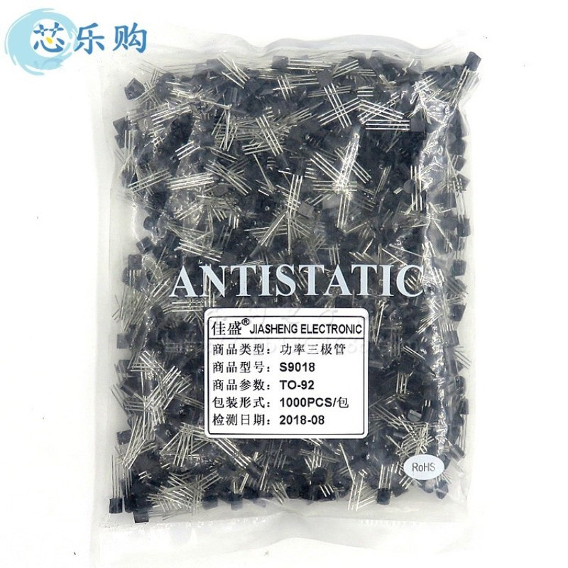S9018 S9018D TO-92三极管 50MA/30V NPN晶体管 小功率