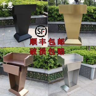 主持演讲台 物业登记不锈钢台 发言台户外台讲座台司仪台礼宾台