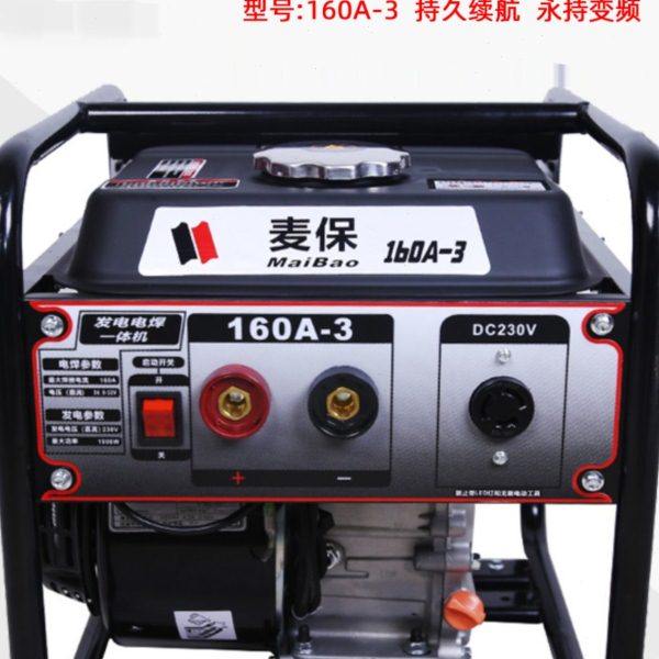 汽油发电电焊一体机发焊机家用户外工作220V两用直流电焊进口160A,五金/工具,汽油发电机,淘宝优惠券,粉丝福利购,淘宝优惠卷