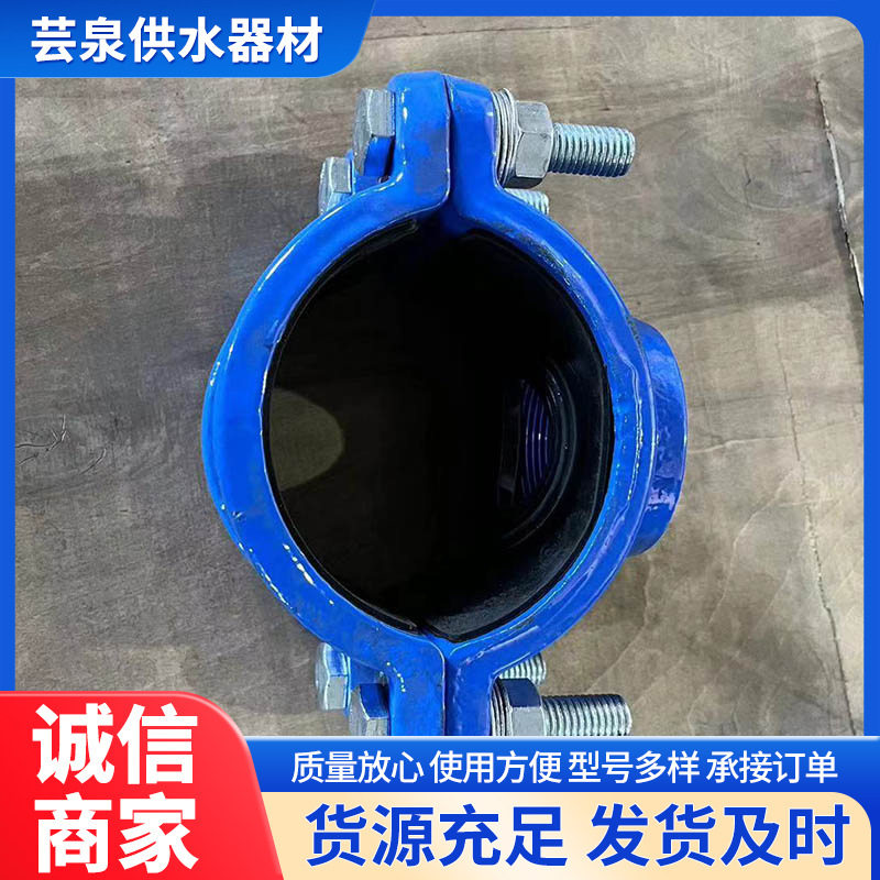 分水卡子 马鞍卡厂家批发哈夫节 球墨铸铁三通卡箍  铁管PVC管用