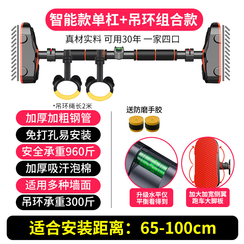 批发门上单杠家用室内引体向上杆免打孔儿童吊环健身器材