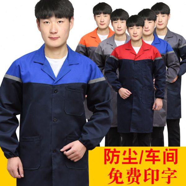 劳保大褂罩衣男女工作服春秋长款蓝大褂仓库搬运工防尘防污服耐磨,居家日用,防护服,淘宝优惠券,粉丝福利购,淘宝优惠卷