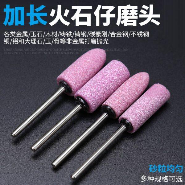 砂轮磨头6mm柄加长柄火石仔圆柱沙轮电动电钻电磨头抛光打磨工具,五金/工具,其他机械五金,淘宝优惠券,粉丝福利购,淘宝优惠卷