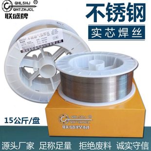 ER347不锈钢气保焊丝ER317LER318ER312ER630/2594二保实芯焊丝1.2