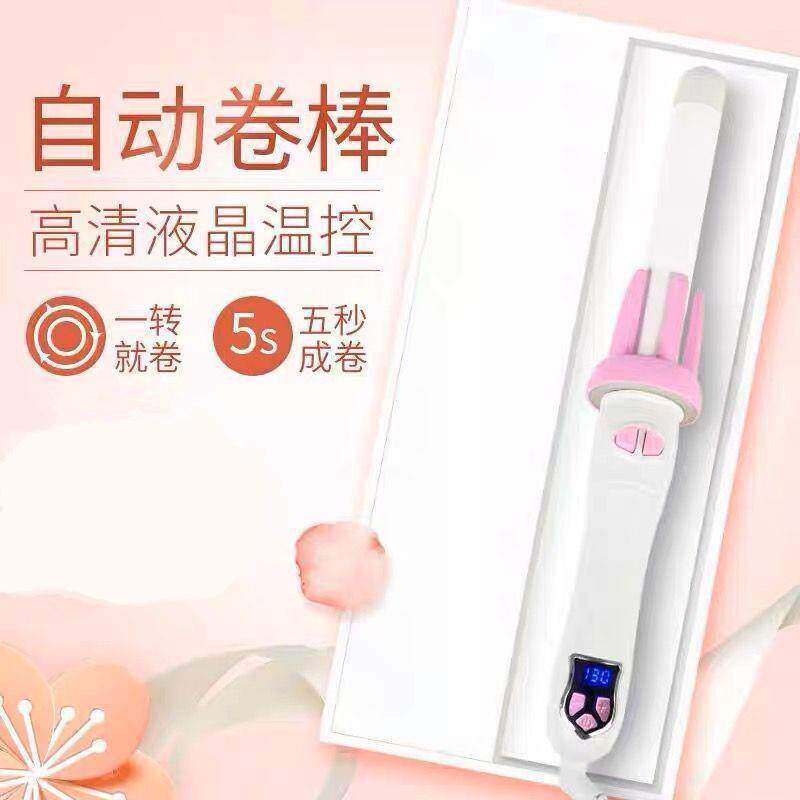 全自动卷发器懒人电动旋转不伤发蛋卷头烫发器水波纹大波浪卷发棒