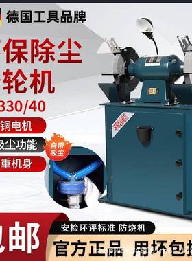 M3340吸尘环保式砂轮机大功率立体落地工业级除尘沙轮机抛光打磨
