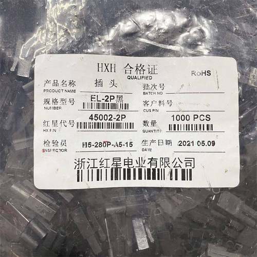 红星45002小田宫EL-2P 红 黑 接插件 4.5mm 空中对接连接器