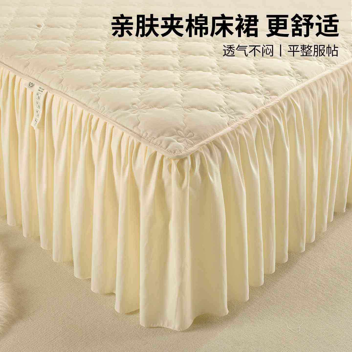 夹棉床裙单件2025新款床罩防尘遮丑纯棉床单笠带裙边四季通用防滑,电子元器件市场,其它元器件,淘宝优惠券,粉丝福利购,淘宝优惠卷