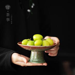 家用陶瓷果盘复古茶点盘供盘窑变点心盘子茶几桌面瓜子干果盘茶道