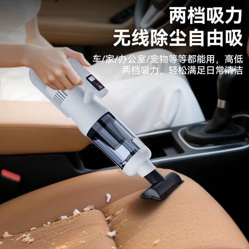 手持无线便携式吸尘器家用手持式大吸力小型小狗猫毛吸毛器吹尘器