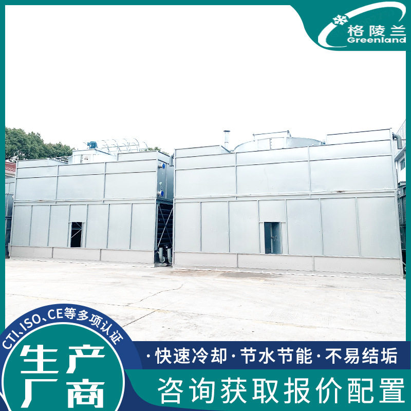 闭式循环冷却塔 高炉散热水塔 高温锅炉 烧结炉 转炉蒸发式冷凝器