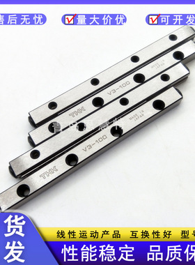 THK交叉滚子导轨VR12-200×7Z VR12-300×10Z 400×14Z 500×17Z