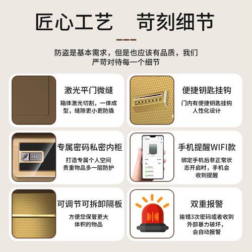 虎牌金尊60cm保险柜 CSP认证办公室文件柜床头入墙入衣柜保管箱