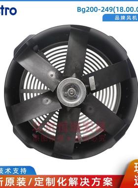 Bg200-249(18.00.0049) wistro 200V/400V 285W 通风制冷风机