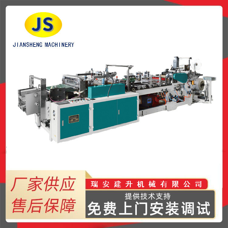 资料册内页袋封切机,机械设备,其他机械设备,淘宝优惠券,粉丝福利购,淘宝优惠卷