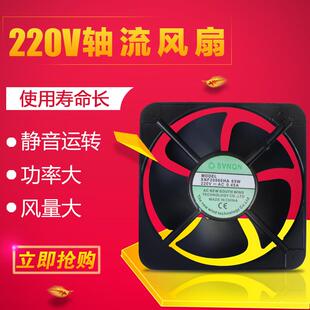 20060散热风扇风机轴流风扇 220V排气扇 微型交流工业风扇厂家