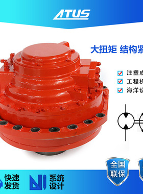 赫格隆马达 MB84-33800-A1-XN-02303型号 径向柱塞式液压驱动马达