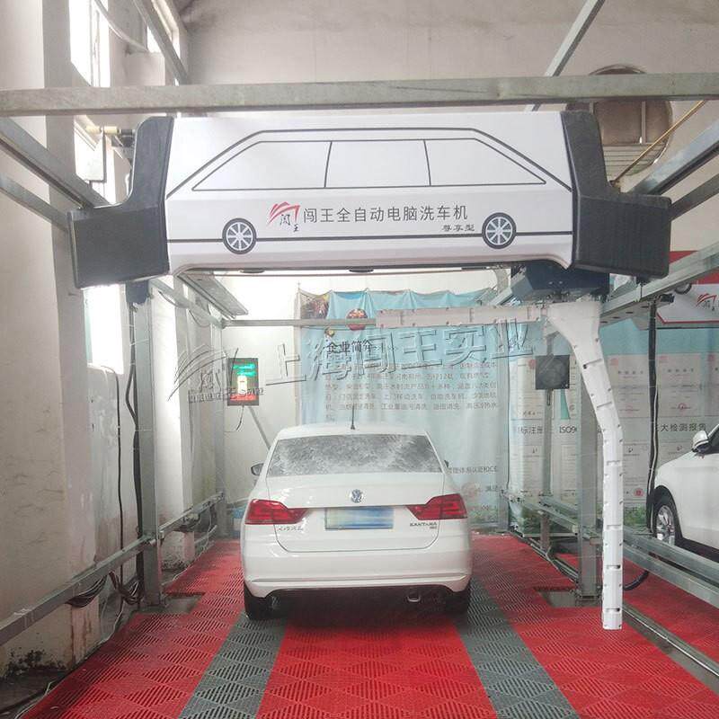 闯王全自动智能洗车机 360度旋转免擦洗冲洗带风干设备