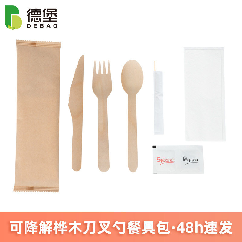 一次性餐具套装木质刀叉勺环保可降解独立包装西餐蛋糕木制刀叉勺,餐饮具,可降解餐具/环保餐具,淘宝优惠券,粉丝福利购,淘宝优惠卷