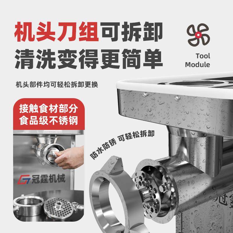 冠霆商用大功率绞肉机不锈钢32型电动绞馅灌肠大型42型绞冻肉鸡架,清洗/食品/商业设备,肉制品加工设备,淘宝优惠券,粉丝福利购,淘宝优惠卷