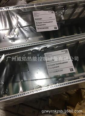 【实物】BGTS9U1控制箱德国霍科德Kromschroeder