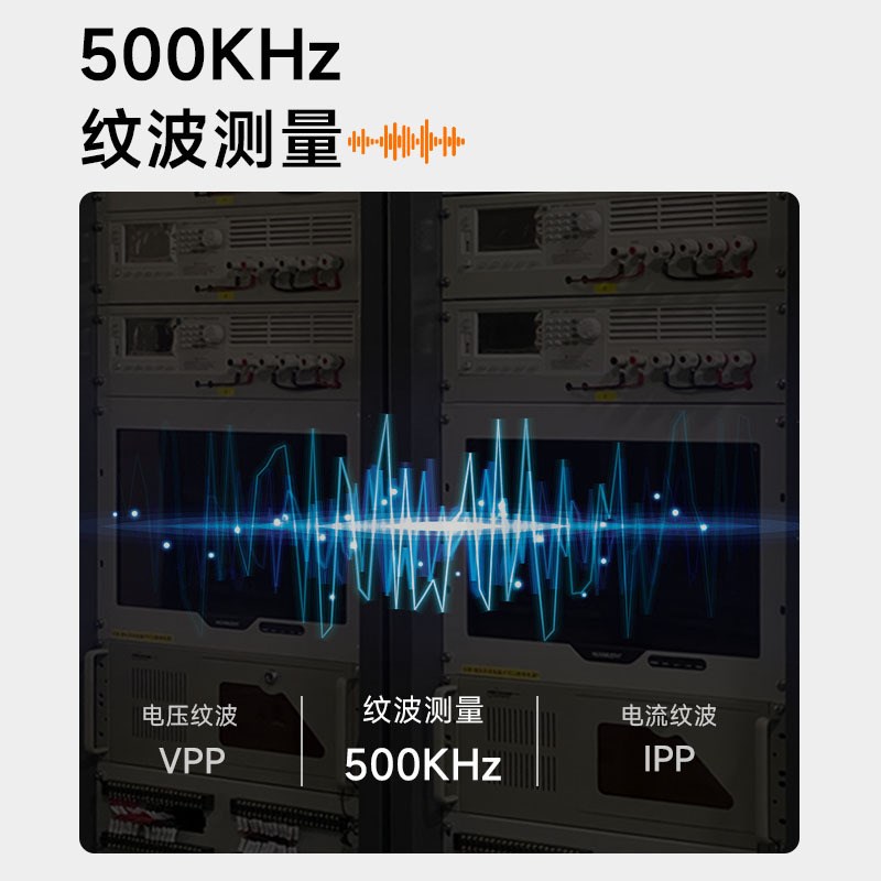 贝奇 CH9721P+/CH9723P+/9733P+自动快充协议电子负载测试仪