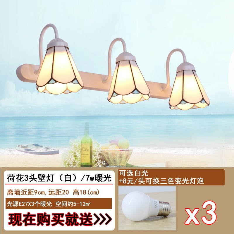 3Y地中海镜前灯卫生间壁灯 欧式田园卧室浴室化妆间创意三头镜柜