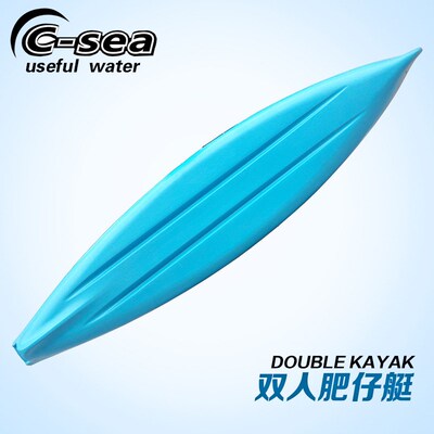 QSSI40000双人肥仔艇皮划艇双人塑料硬艇休闲艇