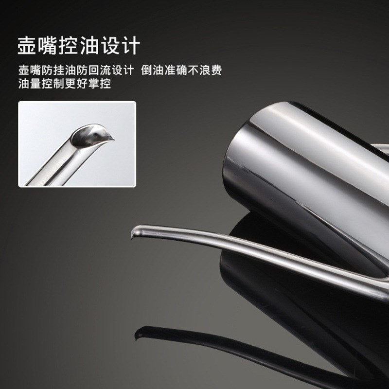 304不锈钢斜柄油壶家用大容量装油罐厨房用品欧式醋壶油壸酱油瓶