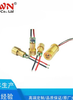 绿光9mm定位一字十字线激光器 520nm激光模组 绿色激光头点状灯