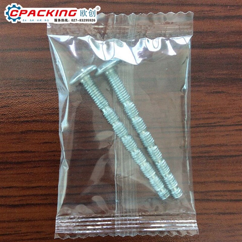 立式五金螺丝颗粒塑胶包装机 全自动计量定量装袋封口分装包装机