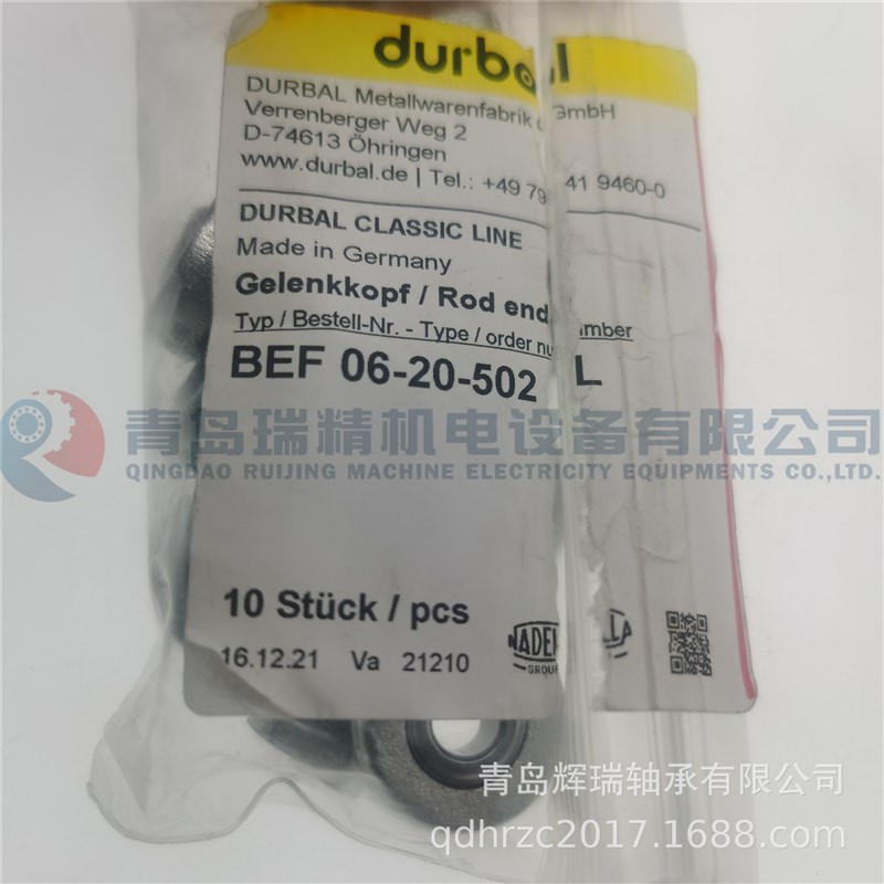 DURBAL 杆端关节轴承 BEF06-20-502L 左旋 内螺纹 M6
