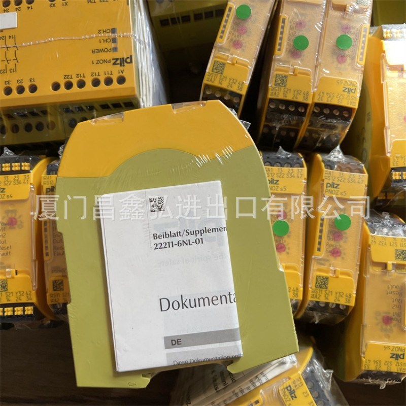 Pilz皮尔兹安全继电器P2HZ X1 24VAC 3n/o 1n/c 774330