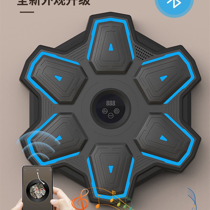 炫彩音乐拳击机墙靶家用成人儿童拳击电子反应靶拳击运动训练器材