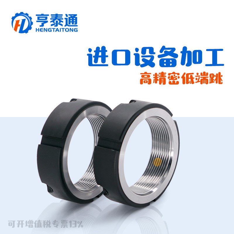 FM40M45M48M50M52M60精密圆螺帽牙腹锁紧螺母丝杠轴承斜顶丝加厚