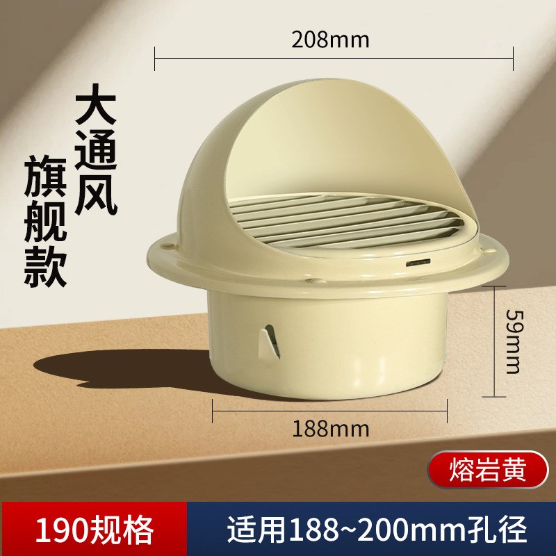 米黄排气扇外墙罩防雨排风出风口通风口盖罩透气帽304不锈钢风帽