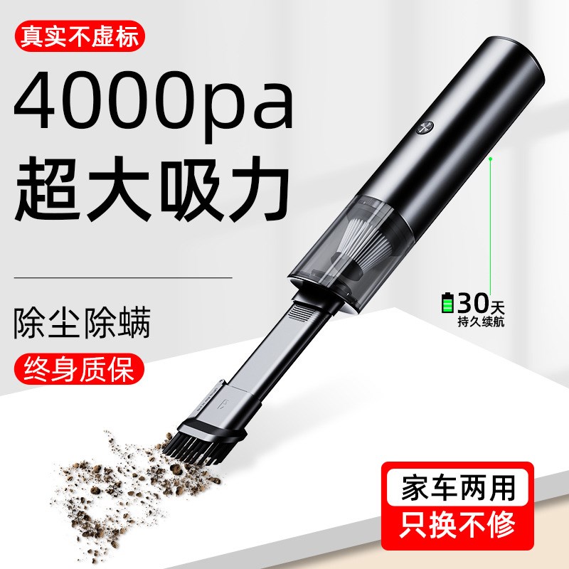 2025新款车载吸尘器迷你两用无线吸尘器大功率手持便携吸尘器