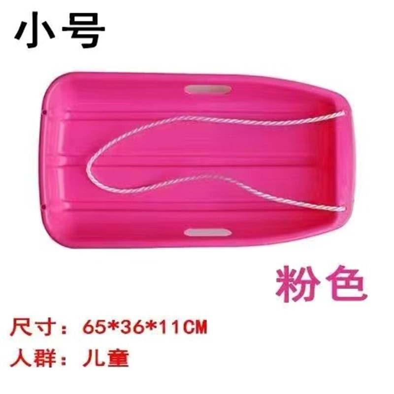 加厚滑雪板单人滑沙板双人雪地耐磨滑草板雪橇爬犁划草垫幼儿园