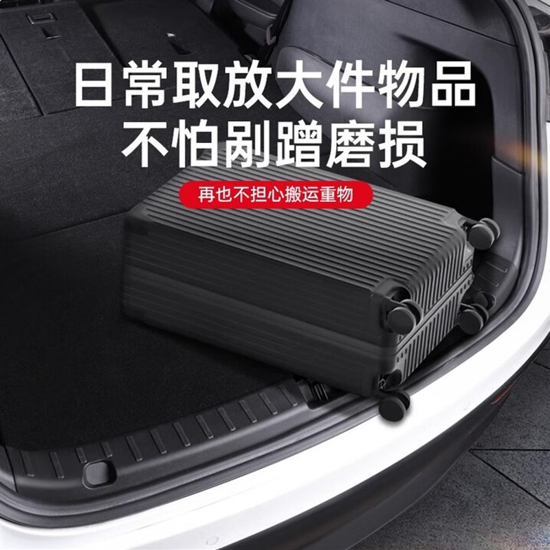 适用Model3/Y焕新版后护板保护条全包后备箱门槛条改装车内装饰全