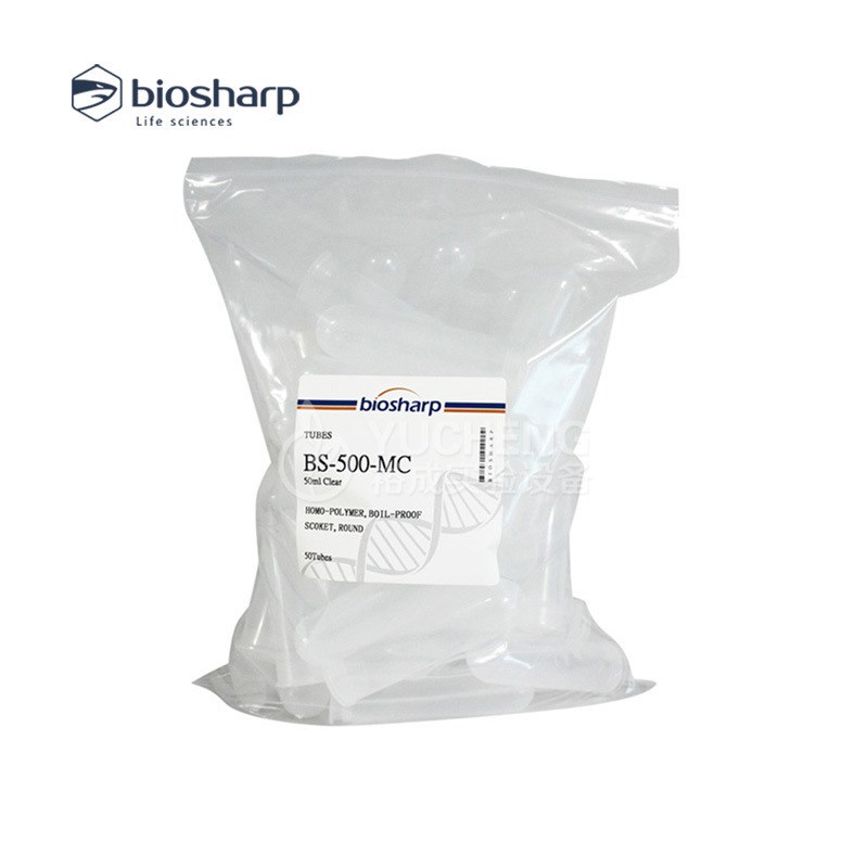 biosharp BS-500-MC 50ml插口圆底可立离心管  50个/包