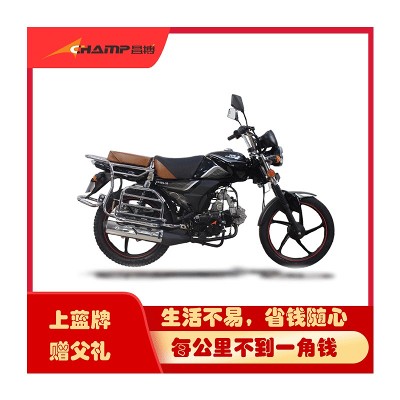 嘉陵建设蓝牌摩托车 轻便型汽油助力车 可上牌机车电喷燃油摩托车